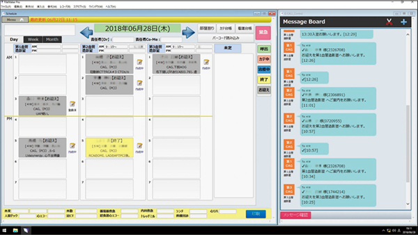 G-CALLの予定表（左）と患者呼び出しシステム（右）画面