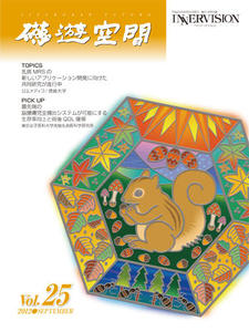 磁遊空間 Vol.25