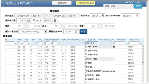 図2　被ばく線量管理システムでの条件絞り込み