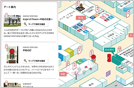 図5　アート案内と院内マップ