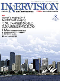 2014年8月号