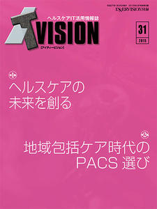 ITvision No.31