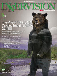 2019年5月号