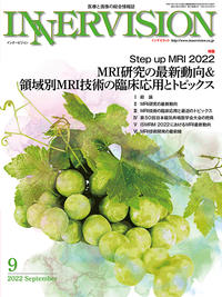 2022年9月号