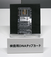 川崎市健康安全研究所と共同で開発した衛生管理用検査キット