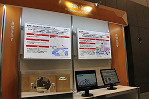 粒子線治療システムと再生医療ソリューションの展示