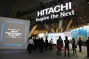 Hitachi Social Innovation Forum 2016 TOKYOの展示会場