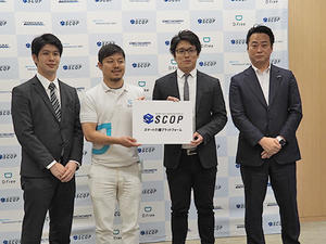 SCOP Nowで連携する，左から矢島　匠氏（キング通信工業），中西敦士氏（トリプル・ダブリュー・ジャパン），宮本隆史 氏（善光会），伊藤秀明 氏（パラマウントベット）。