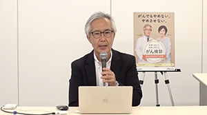 中川恵一 氏（東京大学）