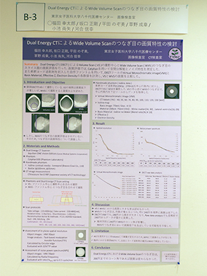 第3位（Certificate of Merit）