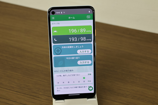 「CureApp HT」に患者が日々の血圧などを入力することで，外来時に医師が経過を確認できる。